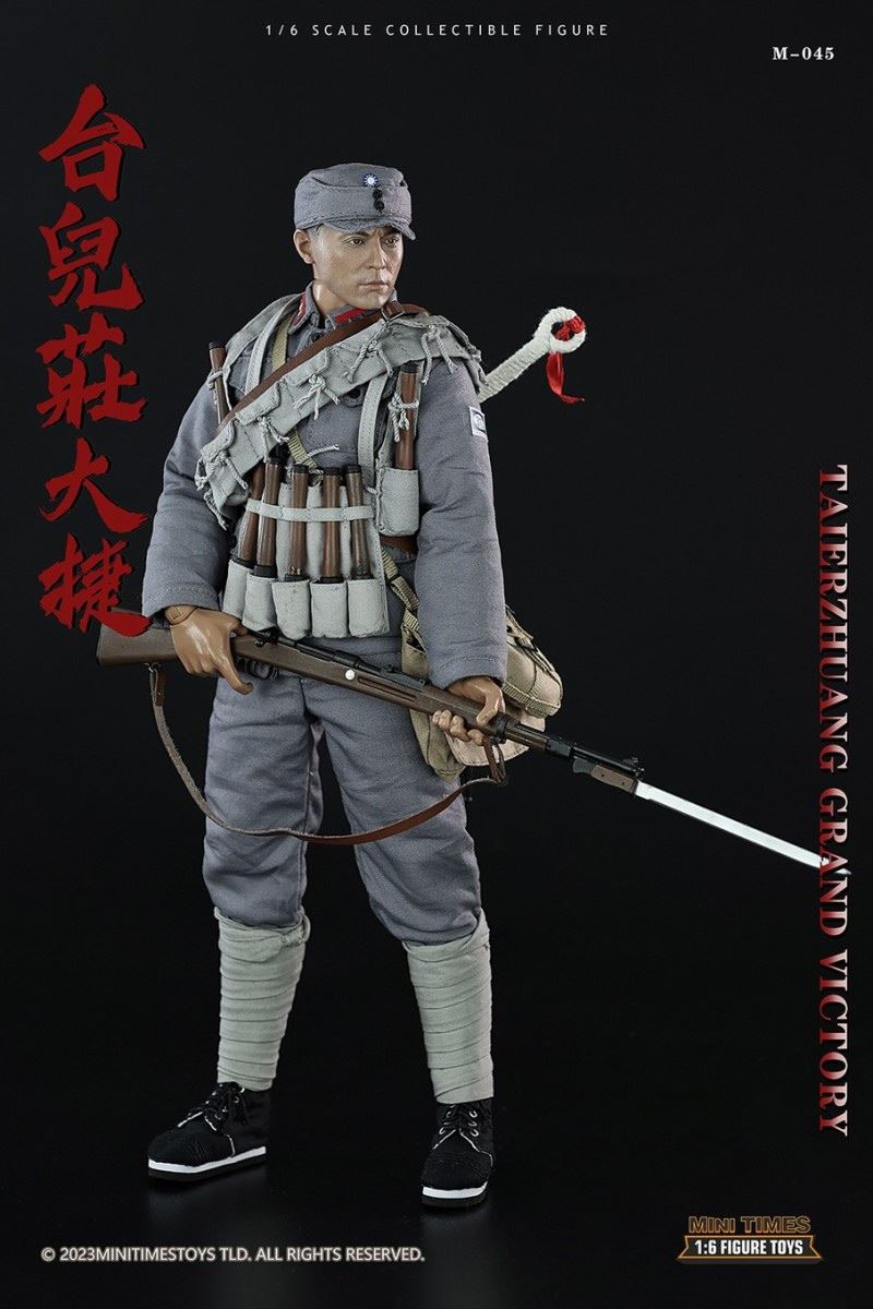 Taierzhuang Great Victory 1/6