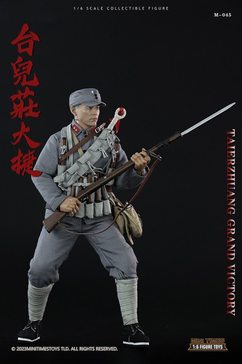 Taierzhuang Great Victory 1/6