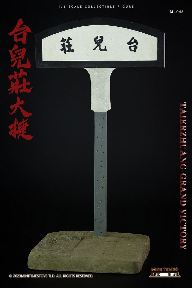 Taierzhuang Great Victory 1/6