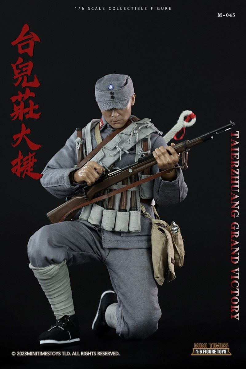 Taierzhuang Great Victory 1/6