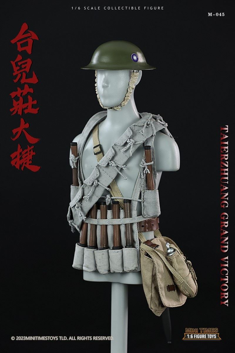 Taierzhuang Great Victory 1/6