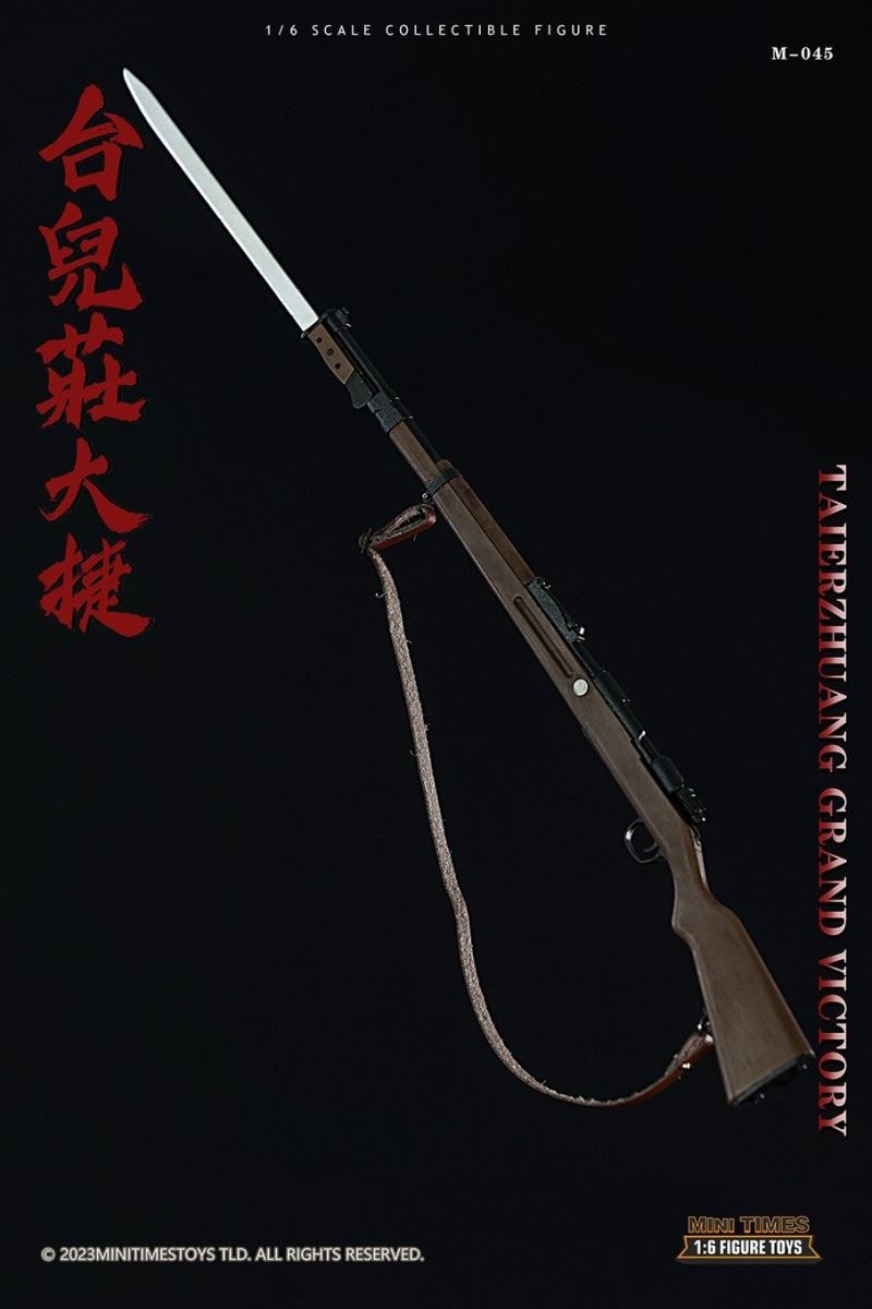 Taierzhuang Great Victory 1/6