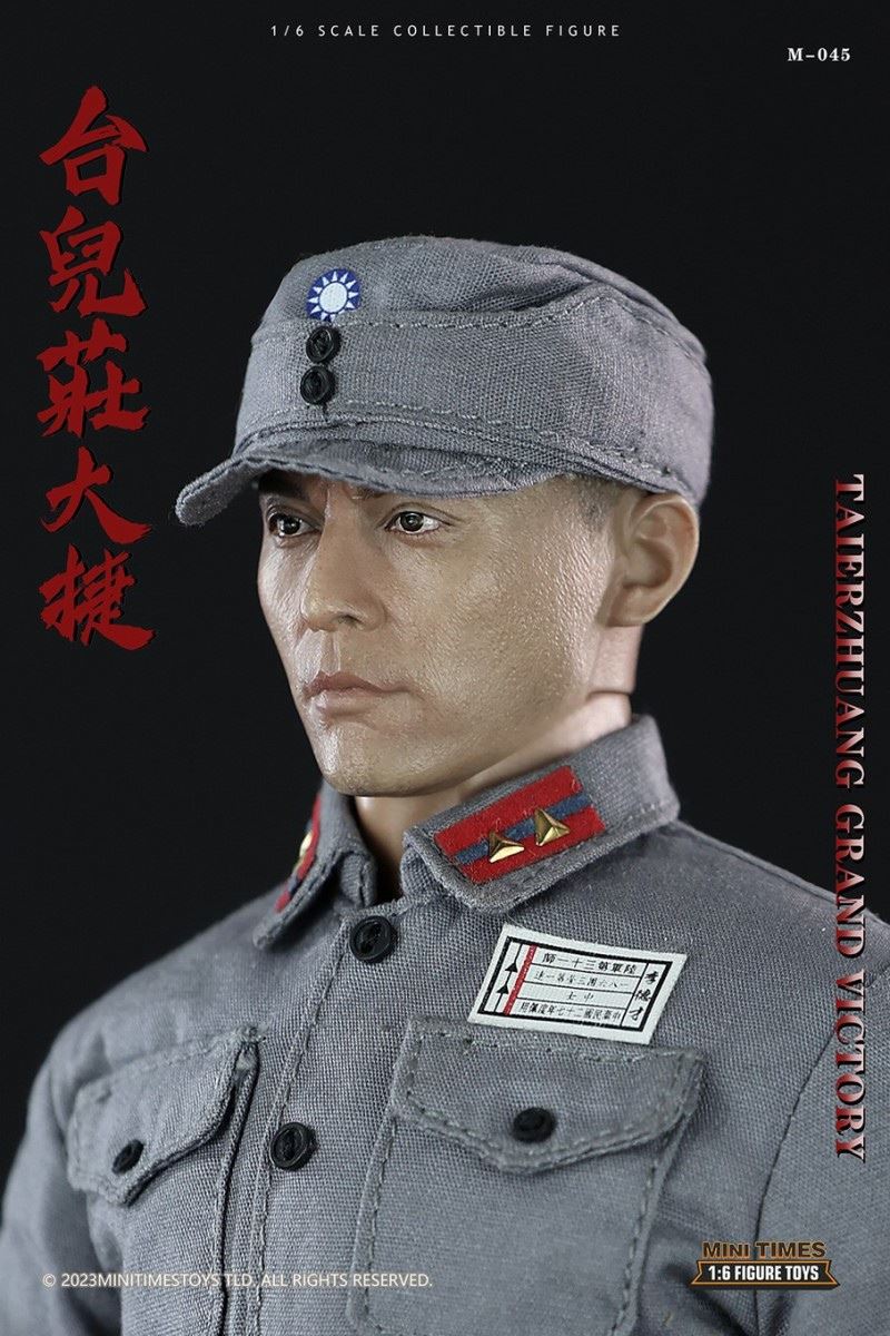 Taierzhuang Great Victory 1/6