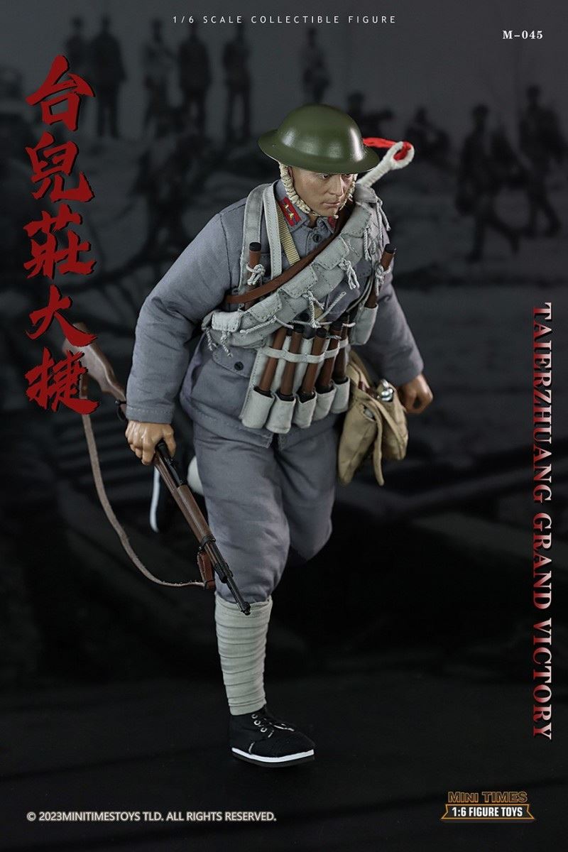 Taierzhuang Great Victory 1/6
