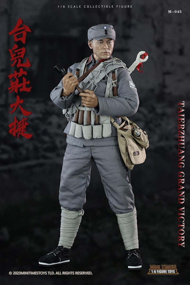 Taierzhuang Great Victory 1/6