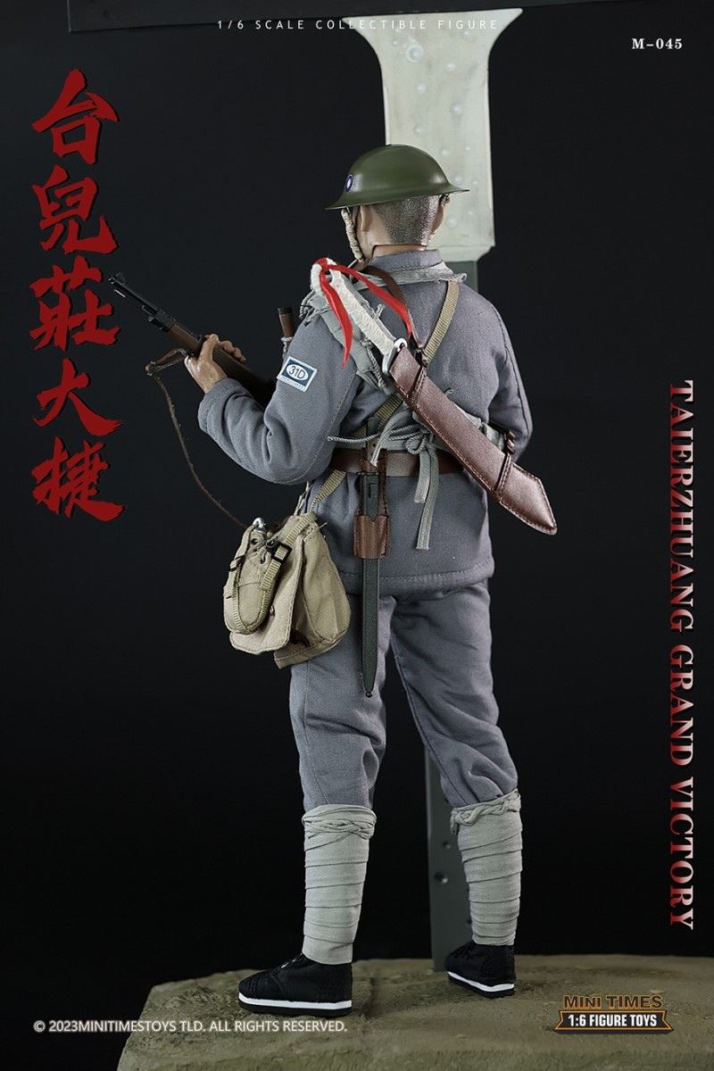 Taierzhuang Great Victory 1/6