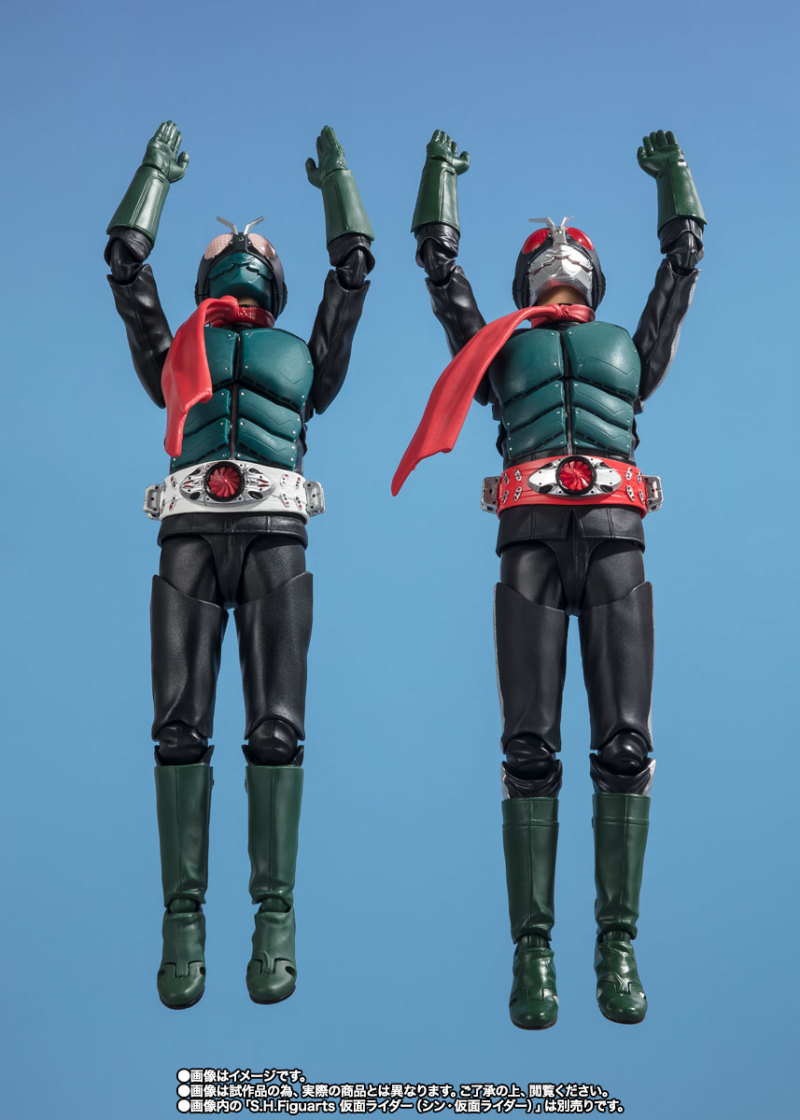 SHFiguarts Kamen Rider No. 2 (Shin Kamen Rider)
