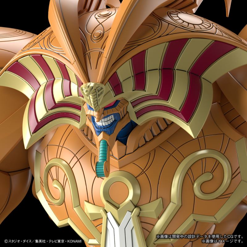 Figure-rise Standard Amplified Summoning God Exodia