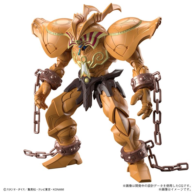 Figure-rise Standard Amplified Summoning God Exodia