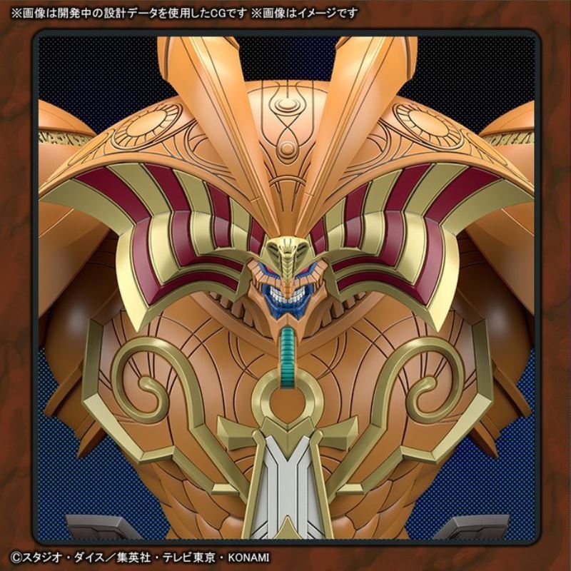 Figure-rise Standard Amplified Summoning God Exodia