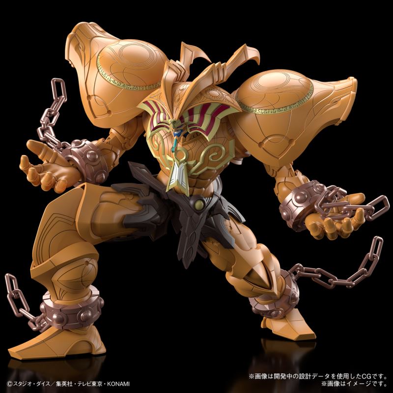 Figure-rise Standard Amplified Summoning God Exodia