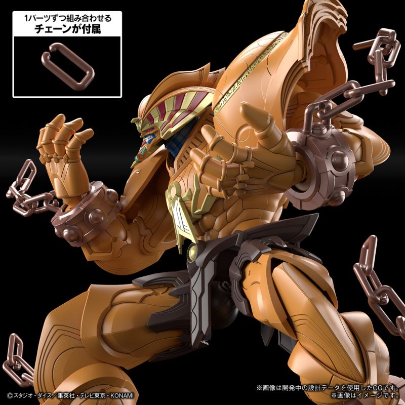 Figure-rise Standard Amplified Summoning God Exodia