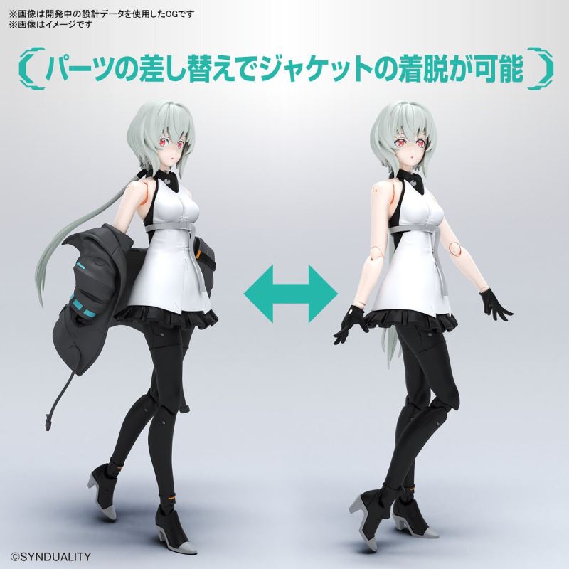 Figure-rise Standard Noir