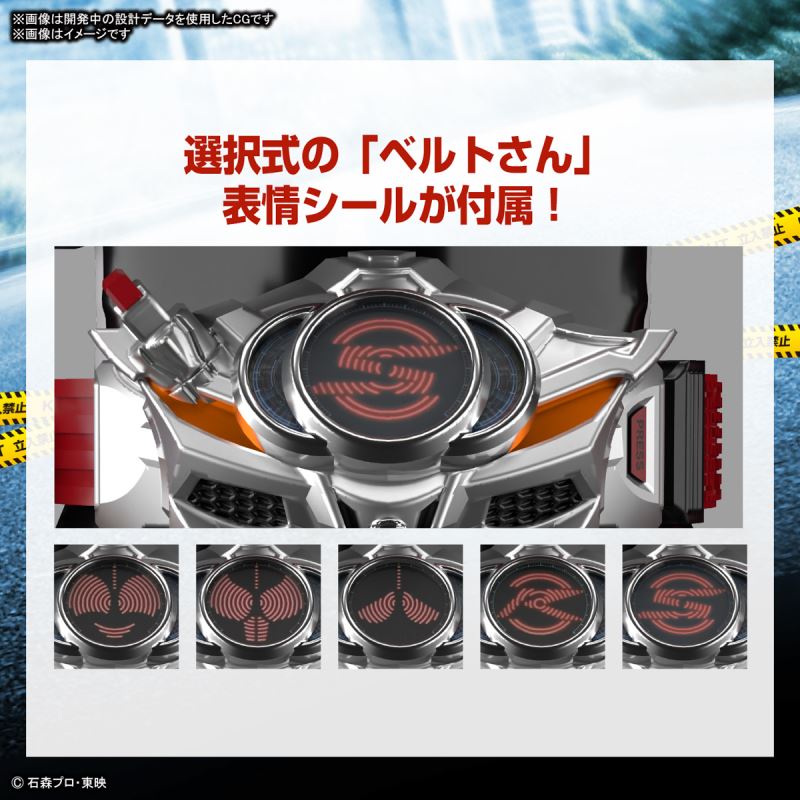 Figure-rise Standard Kamen Rider Drive Type Speed