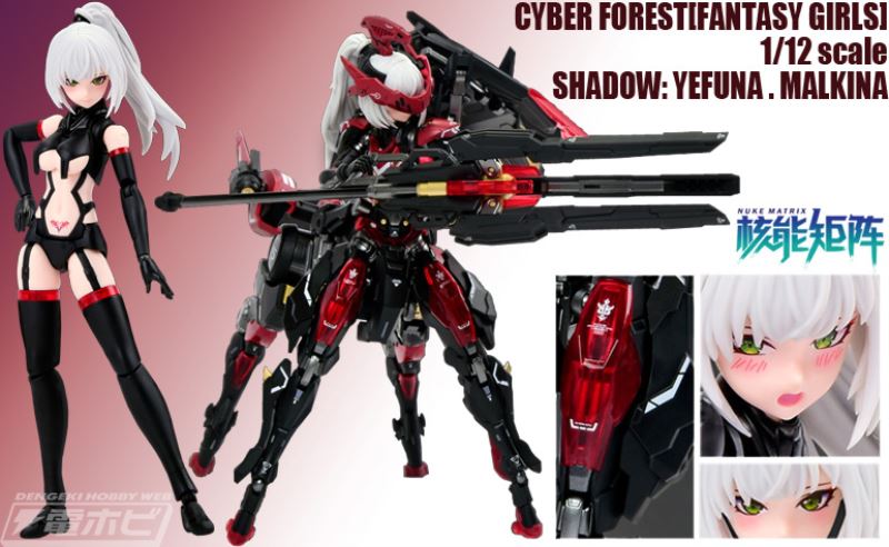 NUKE MATRIX SHADOW: YEFUNA.MALKINA