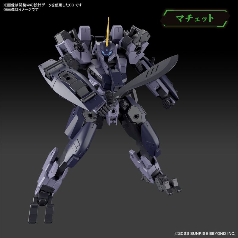 HG 1/72 Mailless Protogoyo