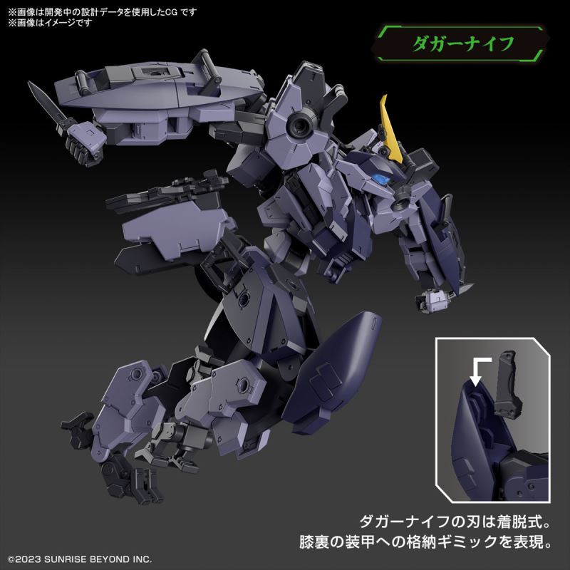 HG 1/72 Mailless Protogoyo