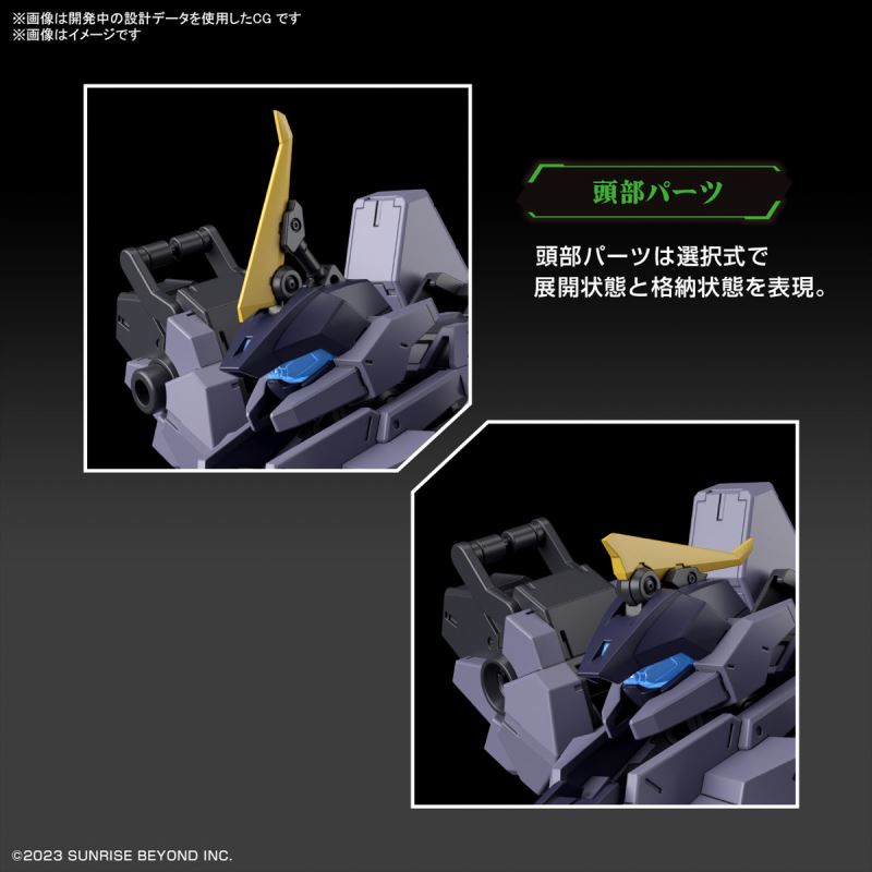 HG 1/72 Mailless Protogoyo