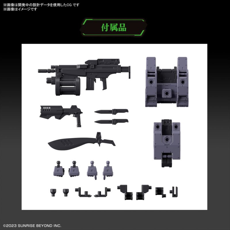 HG 1/72 Mailless Protogoyo