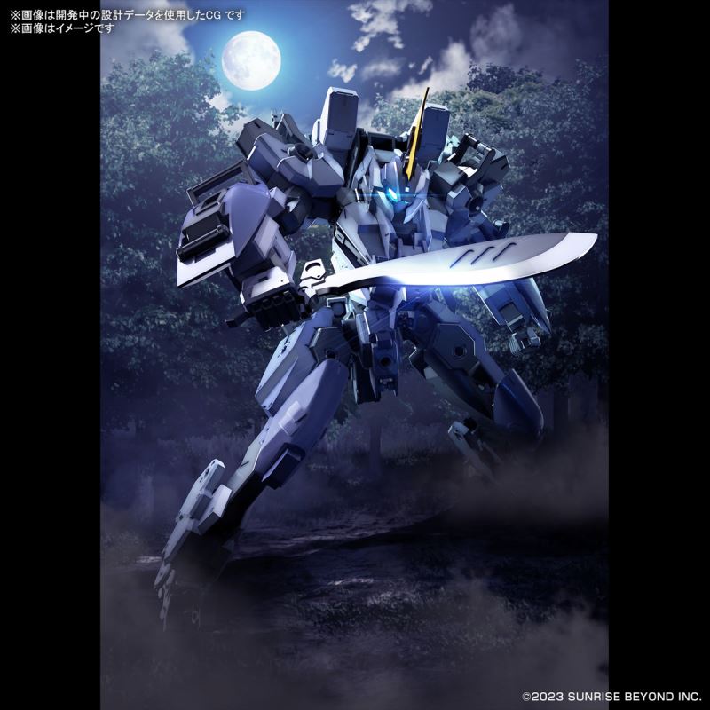 HG 1/72 Mailless Protogoyo