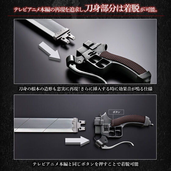 Ultra-hard blade COMPLETE EDITION