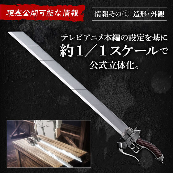 Ultra-hard blade COMPLETE EDITION