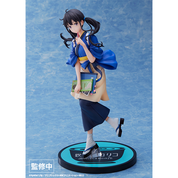 Lycoris Recoil - Takina Inoue 1/7