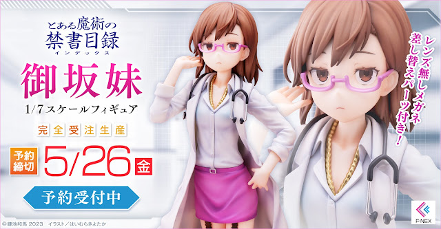 Toaru Majutsu no Index - Misaka Imouto 1/7 F:NEX