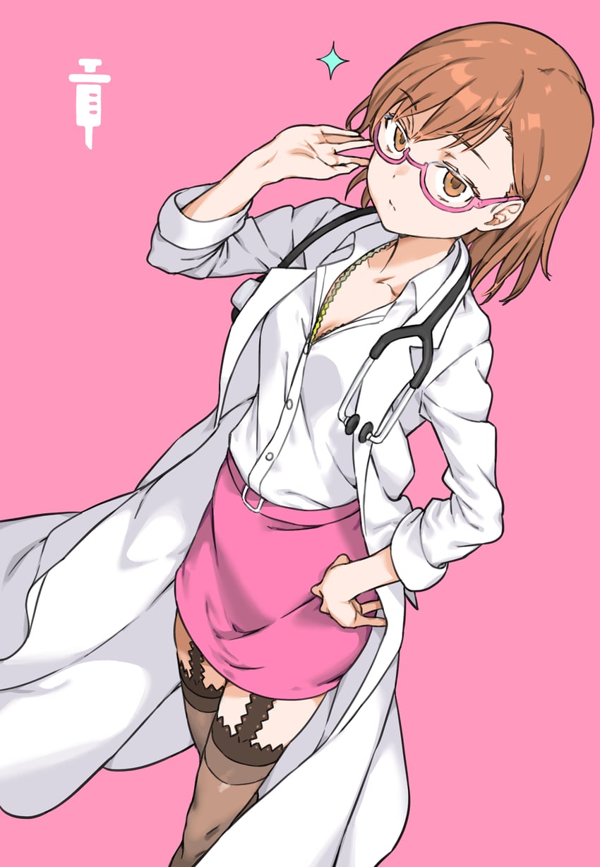 Toaru Majutsu no Index - Misaka Imouto 1/7 F:NEX