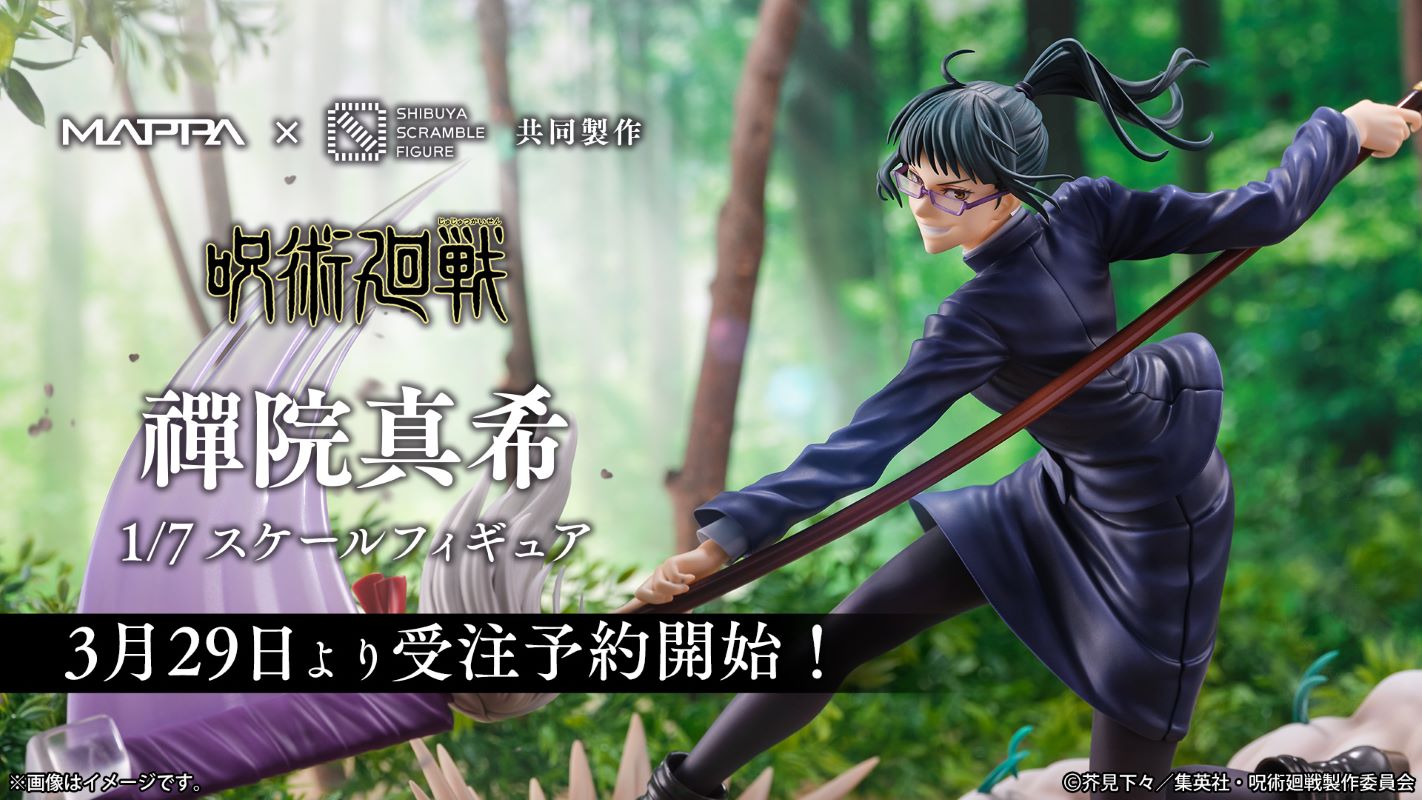 Jujutsu Kaisen - Maki Zen'in 1/7 SHIBUYA SCRAMBLE FIGURE