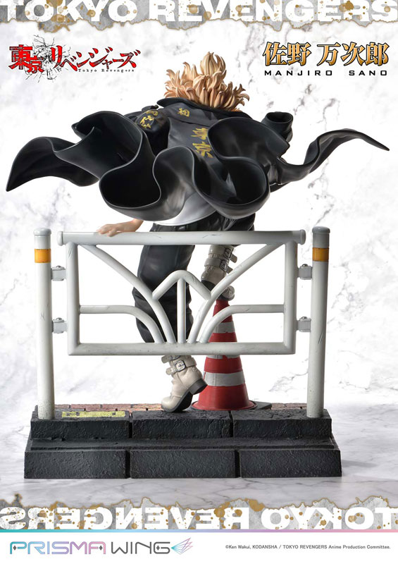 Tokyo Revengers Manjiro Sano 1/7