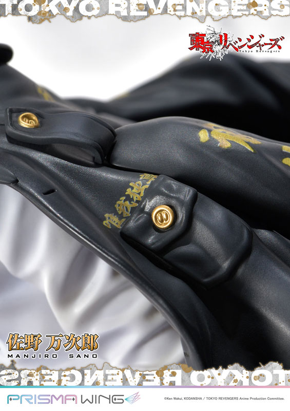Tokyo Revengers Manjiro Sano 1/7