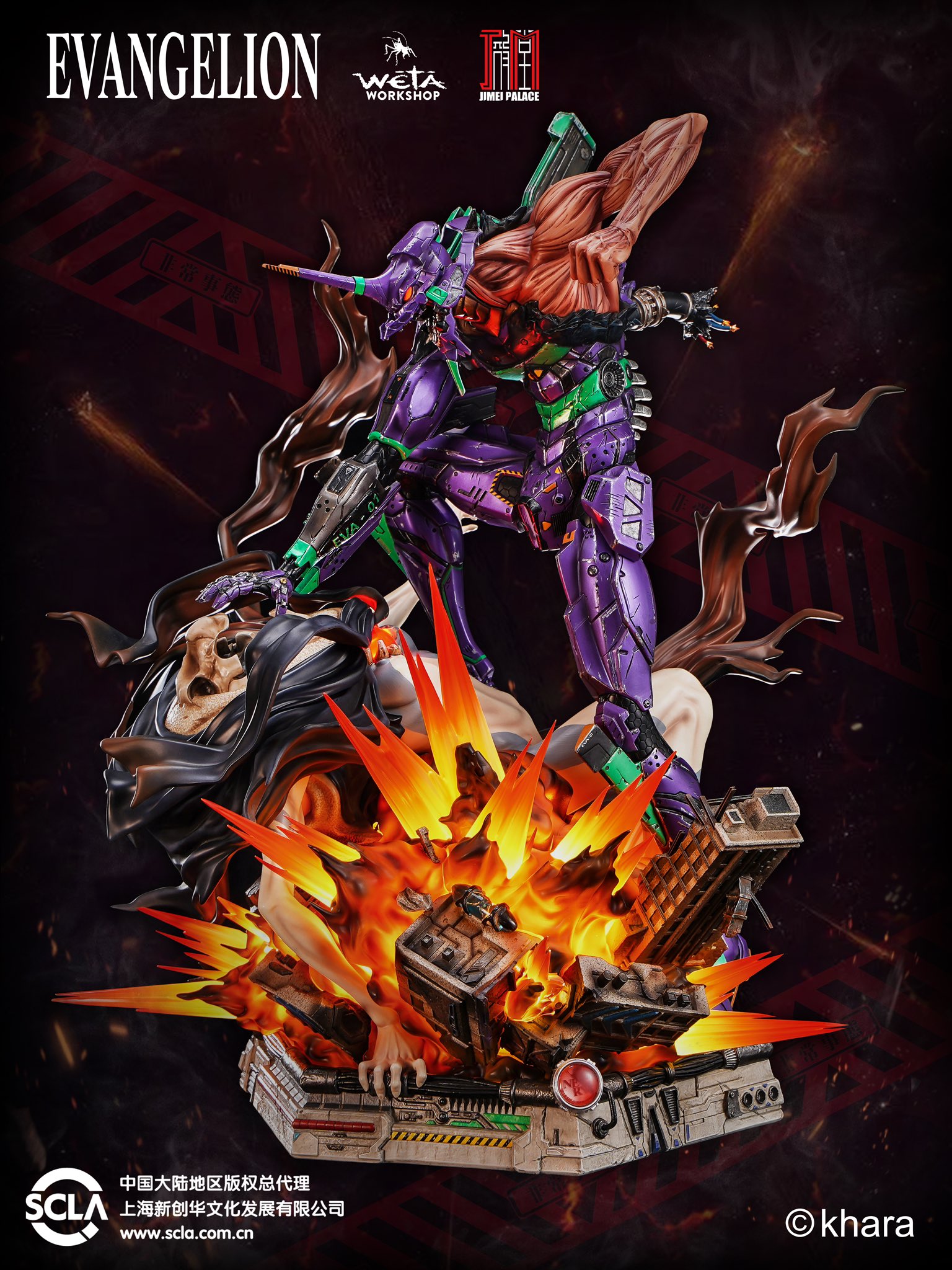 Evangelion: the EVA-01 against Zeruel