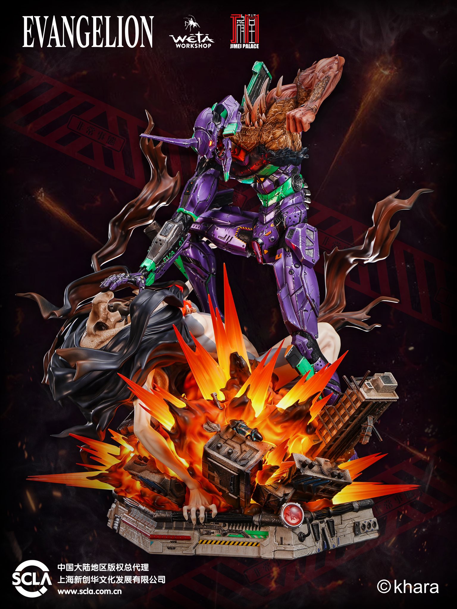 Evangelion: the EVA-01 against Zeruel