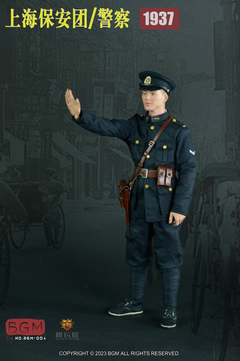 Shanghai Security Police 1937