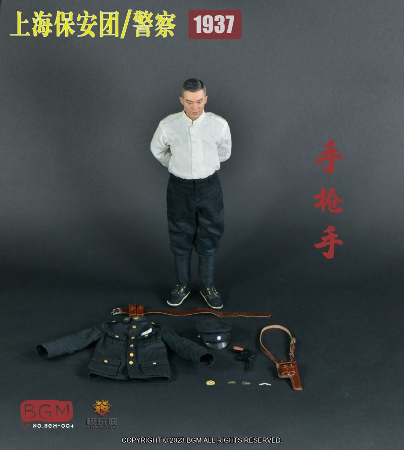 Shanghai Security Police 1937