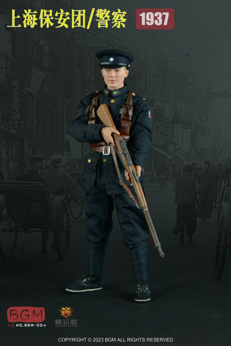 Shanghai Security Police 1937