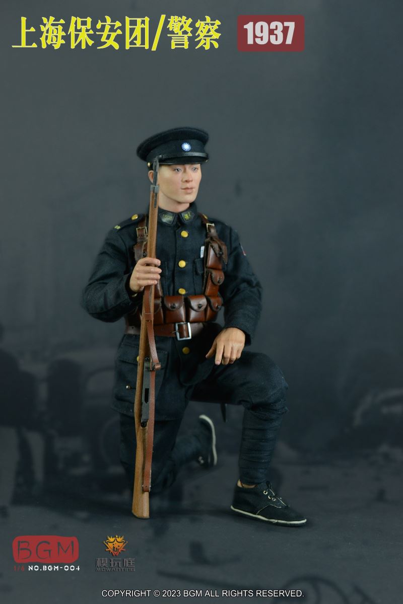 Shanghai Security Police 1937