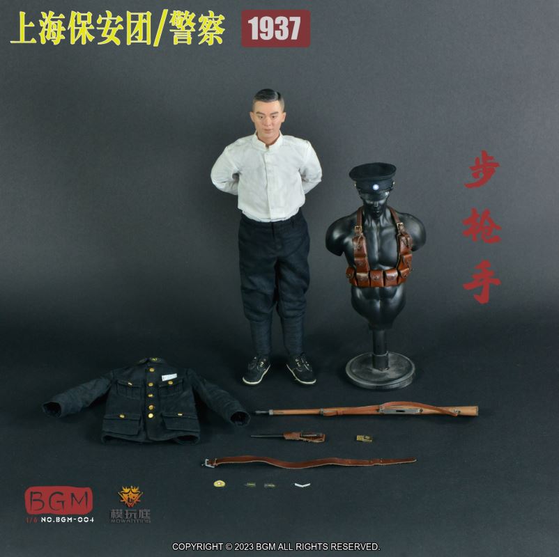 Shanghai Security Police 1937
