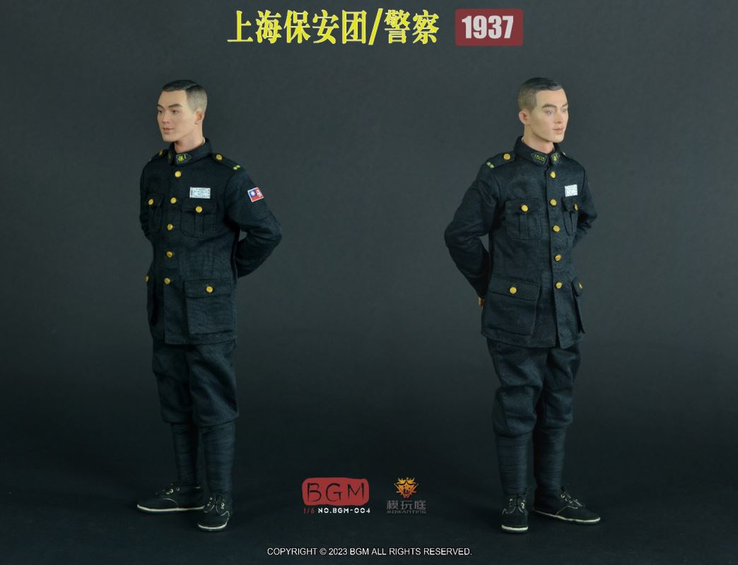 Shanghai Security Police 1937