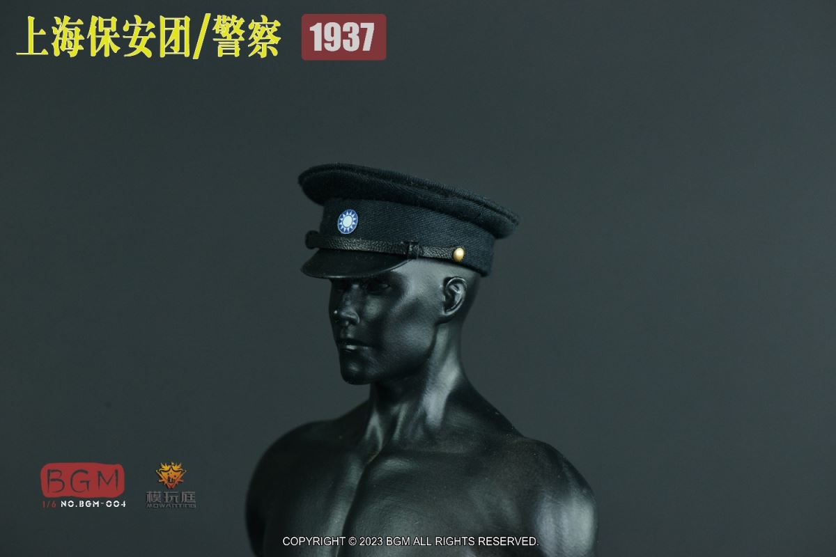 Shanghai Security Police 1937