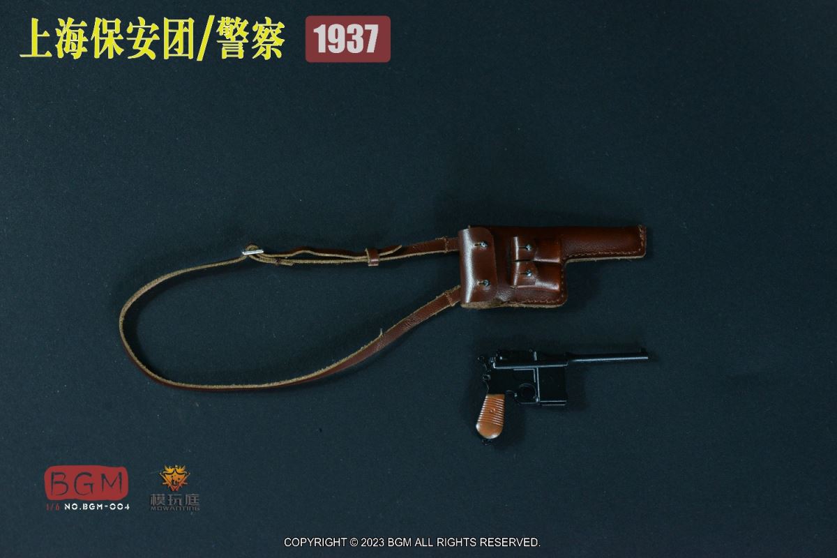 Shanghai Security Police 1937