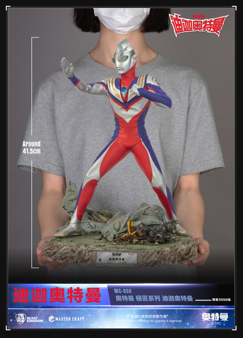 Ultraman Artisan Series Ultraman Tiga Statue