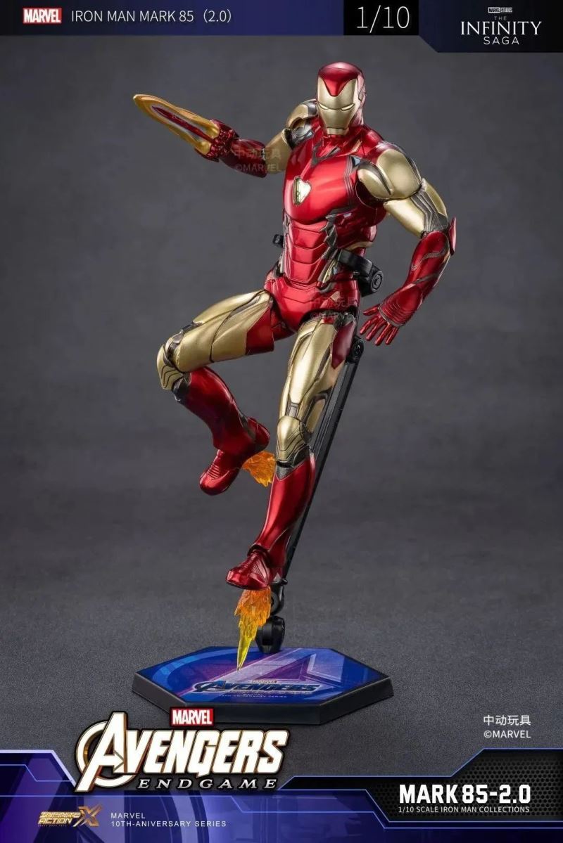 Avengers 4: Endgame - Iron Man MK85 2.0
