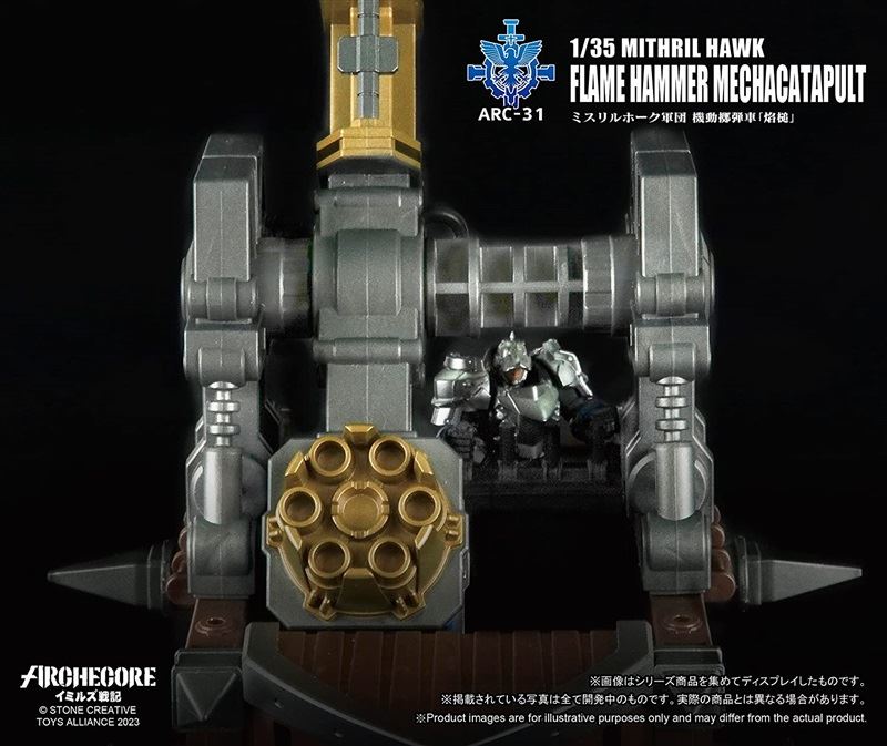Mithril Hawk Corps Mobile Grenade Vehicle Homura 1/35