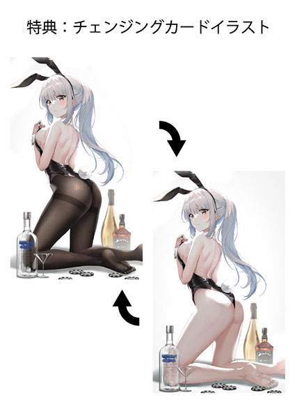 SEI illustration by CABA 1/7