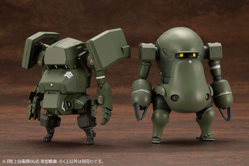 JGSDF Type 07 Tank Nacchin JGSDF JGSDF Type 06-III Tank Roku 1/35