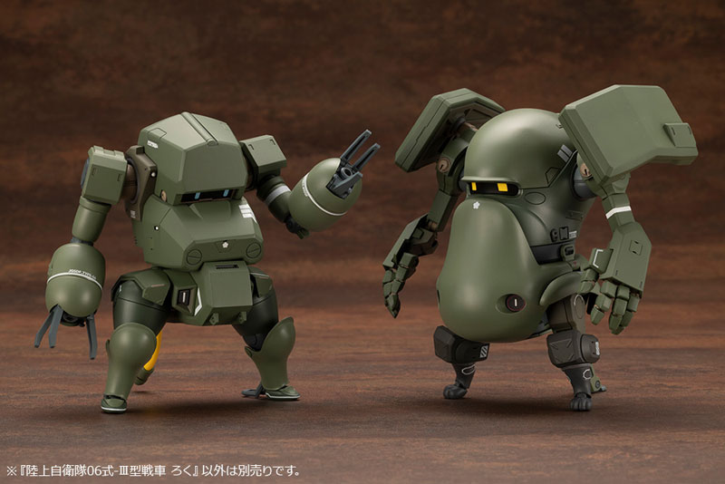 JGSDF Type 07 Tank Nacchin JGSDF JGSDF Type 06-III Tank Roku 1/35