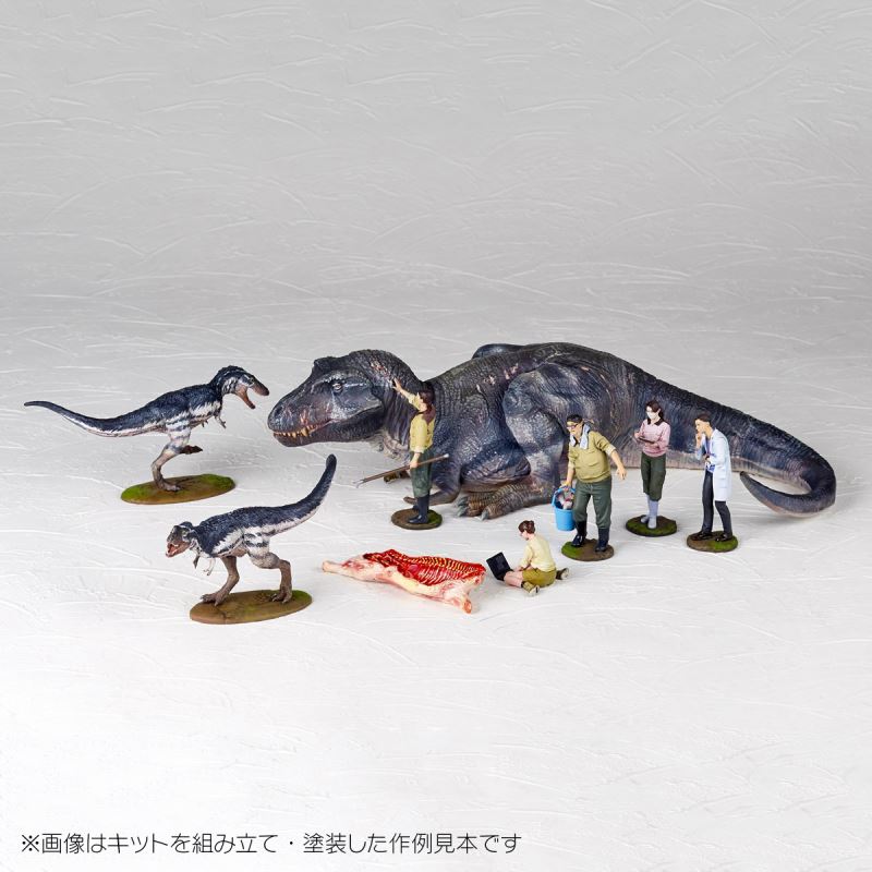 ARTPLA Reserchers & Tyrannosaurus Set 1/35