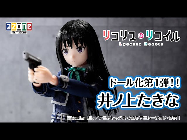 Pureneemo Character Series No.151 Lycorice Recoil Takina Inoue